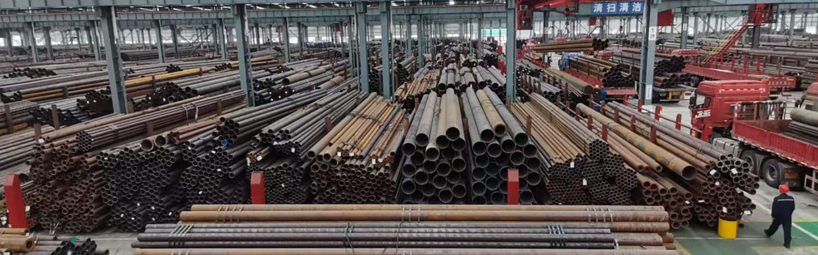 汉中无缝钢管厂